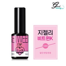 지젤리비트윈