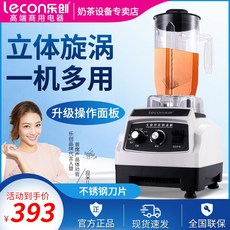 밀크저그 lecon/찻물기계 대형 밀크티샵 우유거품 밀크쉐이크 기기 믹서기 빙설기 뚜껑기기, T01-화이트색, C03-빙수 컵
