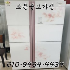 냉장고700리터
