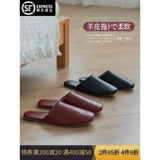 슬리퍼 동진양가죽 슬리퍼 사무실 내 무음남성 빅 사이즈 홈웨어용 통굽 순피 슬리퍼
