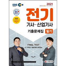 ec1d48f513228975e1b7425b189449b51a2fe206121541101b9890a997e7.jpg