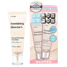 에뛰드 순정 디렉터 톤업 수정 선크림 SPF50+ PA++++