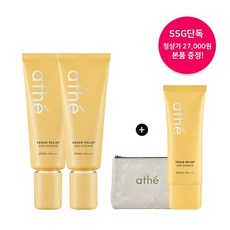 아떼비건선쿠션