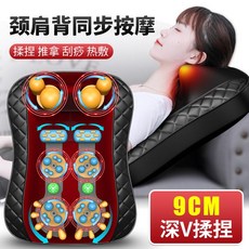 컴팩트 가성비 미니 안마의자 누워서하는안마기 경추 마사지기 허리 허리 경추 다기능 전신, Supreme Black 목 어깨 등 허리 마사지
