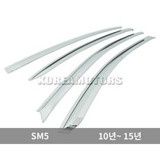 sm5고정핀