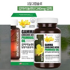 월경전증후군약