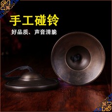 펠리셔스 신품 장전불 교품 네팔 수입 구리 핸드메이드 유광 부딪치다 두툼하고 실속 있는 돈 직경 78CM