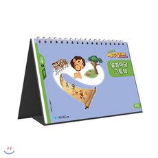 파이디온