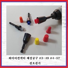 전오전기