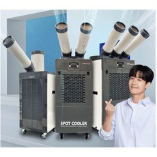 신일 코끼리 산업용 이동식 에어컨 (1구 2구 3구선택), 3구, 블루