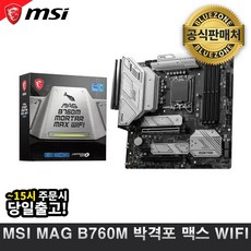 추천9B760M 박격포