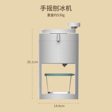 통얼음 빙수기계 오렌지 슬러시 제빙기 빙삭기 미니 주스 캠핑용 업소용 얼음트레이1, 핸드빙수기 얼음틀 배달+얼음그릇 담기, 1개
