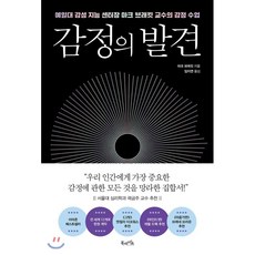 감정평가사가알려주는정년없는부동산경매