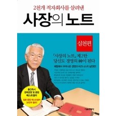 부파파궁파파실천편