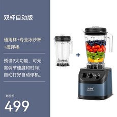 듀플렉스믹서기