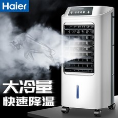 루에닉이동식에어컨