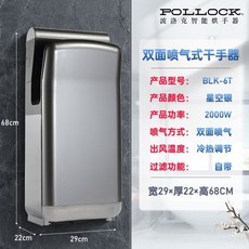 써클린핸드드라이어