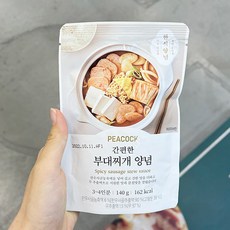 이마트부대찌개