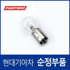 아반떼AD 순정 브레이크등 전구(2015~2018), 1개