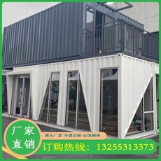 컨테이너 하우스 유리 야외 전시장 농막 카페 레스토랑 전원주택 농막 조립식 이동식 사무실, 타입 A 인텐션 골드