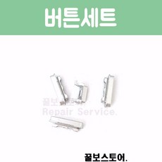 아이폰홈버튼링
