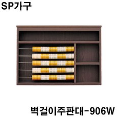 당구장카운터