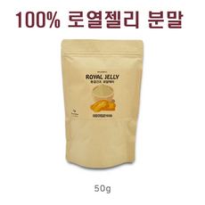 까미안느리쥬베네이팅로열락틴앰플