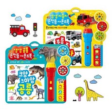 레몽카디사운드북