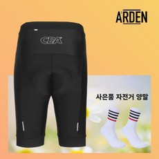 아덴바이크 자전거바지 패드바지 매뉴얼 숏 자전거반바지 자전거의류