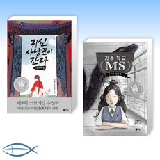 스토리킹수상작