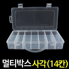 나눔조명 멀티박스 40종 비즈 부자재 약통 정리함 부품 서랍 책상 정리 케이스 루어 테클 수납 투명, 16. 사각(14칸)