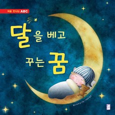 이대원장아찌