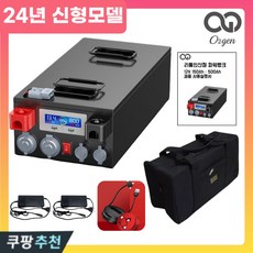 인산철배터리 TOP01