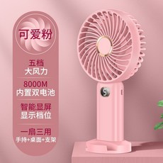 트레이더스선풍기