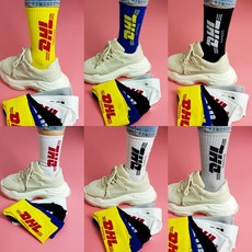 dhl양말