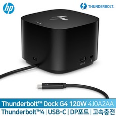 HP코리아 썬더볼트 120W G4 독 (4J0A2AA), 1개 - hp파워인젝터