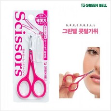 그린벨미니코털가위