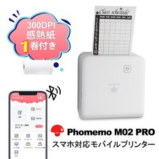 모바일프린터충전기