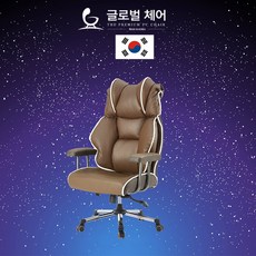 킹덤게이밍의자