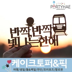 대영픽센