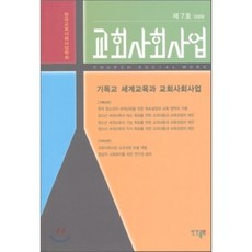 제7의인간