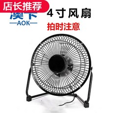 others 엎드려 부채 고성능 산업 강력 한 착지 식 선풍기 배기 팬 기어 오 르 는 공기 순환 미니 2 흰색 플라스틱 망 +