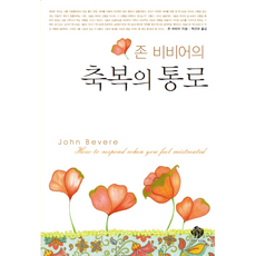 김정수축복