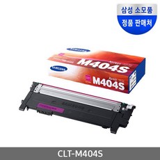 CLT M404S (정품토너 빨강 1000매) 삼성, 1개
