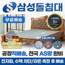 매화보료세트