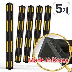 SJ 피스식 주차장 고무 코너 보호대, 사선 노랑반사지, 5개