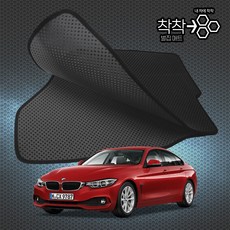 BMW 4시리즈 벌집매트 쿠페 그란쿠페 /F32 F36 고무매트 바닥 발판 깔판 (420i 420d 428i 430i 435d)