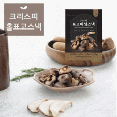 표고버섯과자