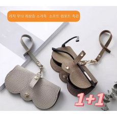 안경닦이천-추천-상품