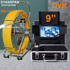 하수구산업용내시경내시경 카메라 20-200M 1080P HD 9 인치 모니터 하수도 Wi-Fi DVR 16GB 카드 산업용 9m, 11 40 메터_08 9in DVR Wi-Fi